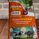 Pashu Aahar (SUPER) 50 kg