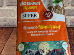 Pashu Aahar (SUPER) 50 kg